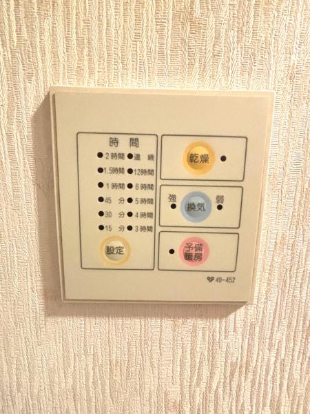 コスモ鶴見