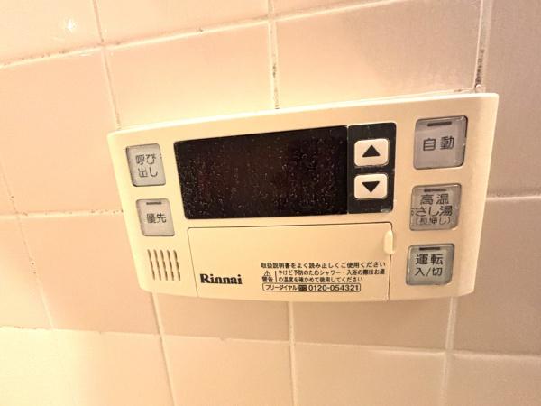 コスモ鶴見