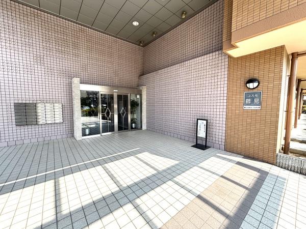 コスモ鶴見