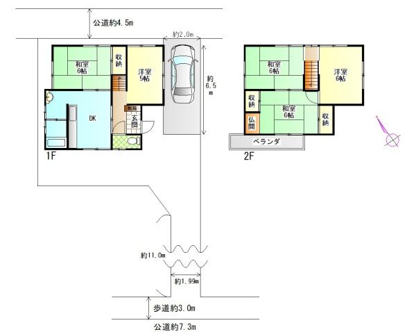 五條市二見5丁目1153-4