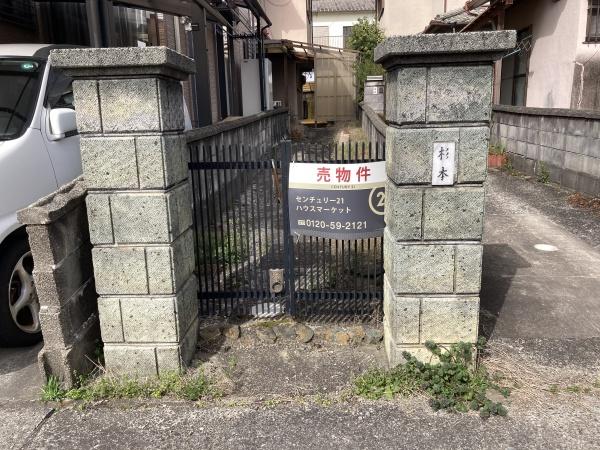 五條市二見5丁目1153-4