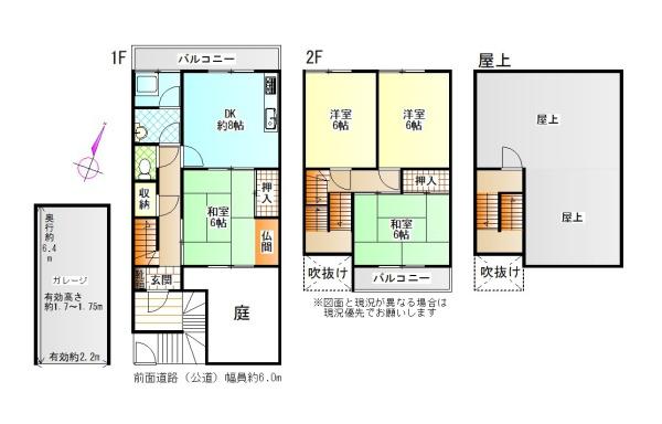八幡市男山美桜13-19
