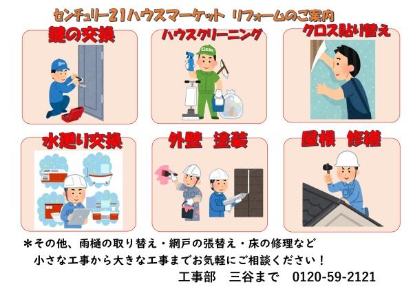 桜井市朝倉台西６丁目の中古一戸建て