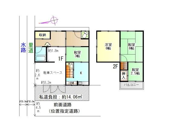 四條畷市雁屋北町の中古一戸建て