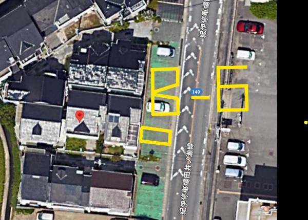 和歌山市小豆島の中古一戸建て(駐車場)