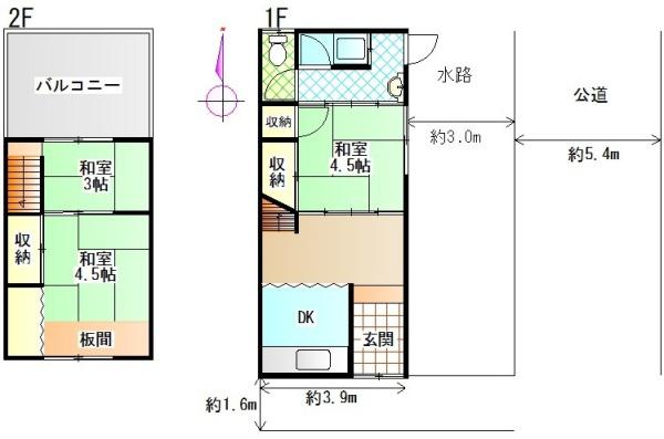 大和高田市内本町