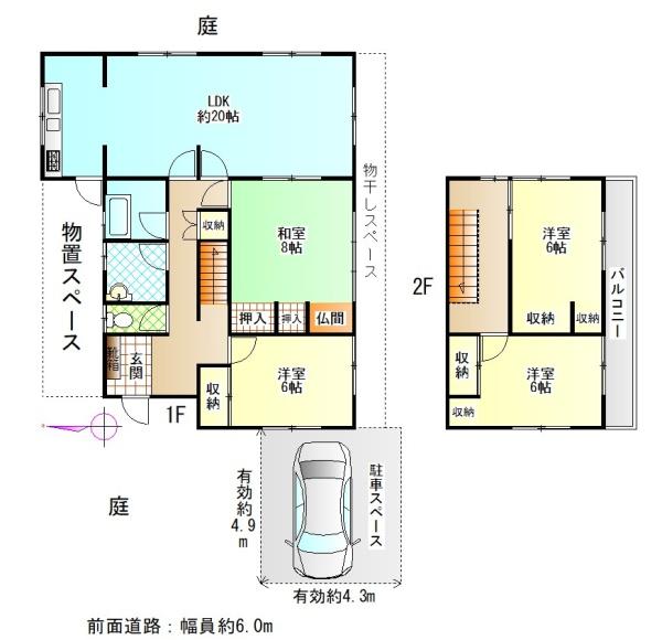 堺市美原区青南台１丁目の中古一戸建て