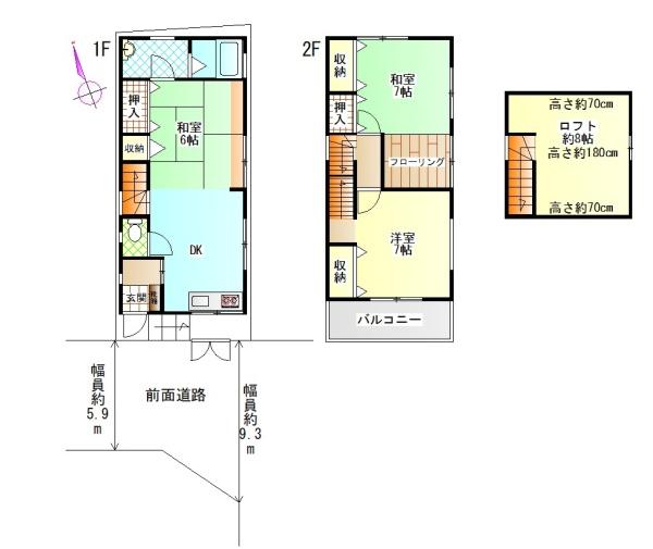 大東市北条５丁目の中古一戸建て
