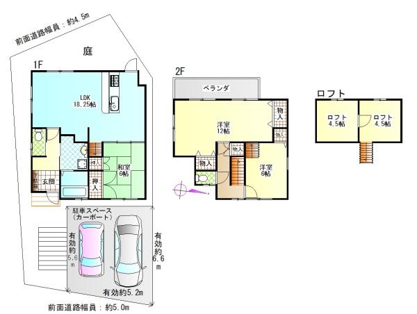 富田林市廿山1丁目5-29
