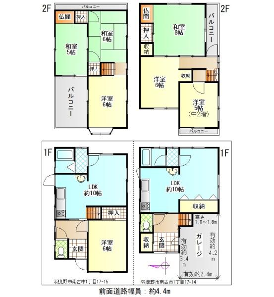 羽曳野市南古市１丁目の中古一戸建て