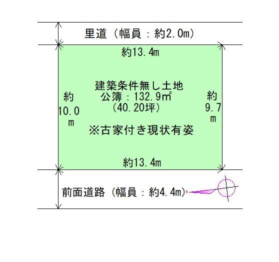 羽曳野市南古市１丁目の中古一戸建て