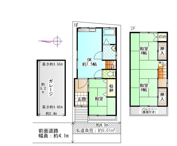 大阪市阿倍野区晴明通の中古一戸建て
