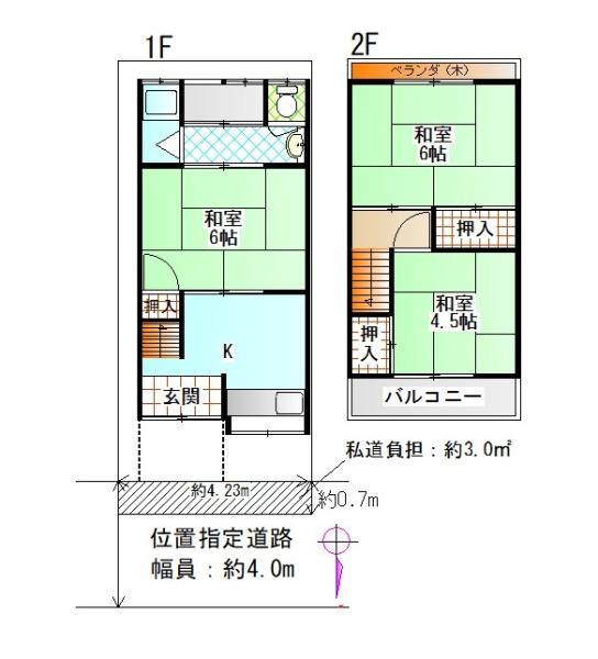 堺市北区南花田町の中古一戸建て