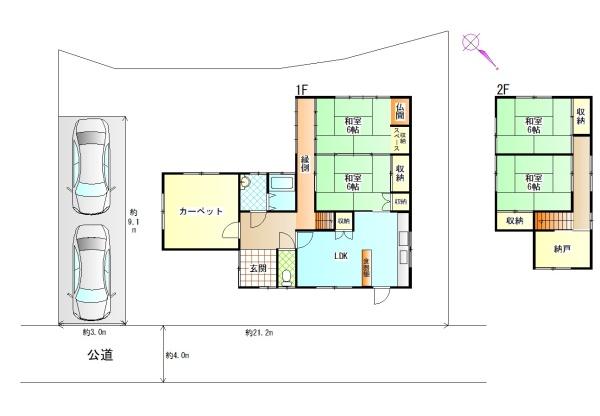 豊能郡豊能町ときわ台１丁目の中古一戸建て