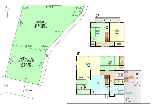 高槻市大和１丁目の中古一戸建て