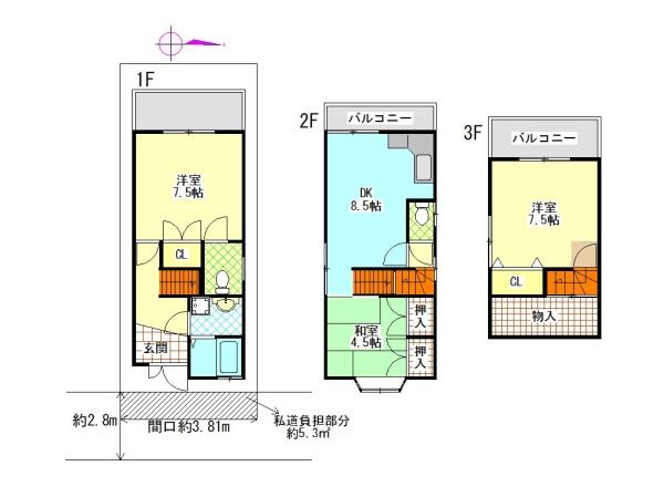 大阪市都島区大東町１丁目の中古一戸建て