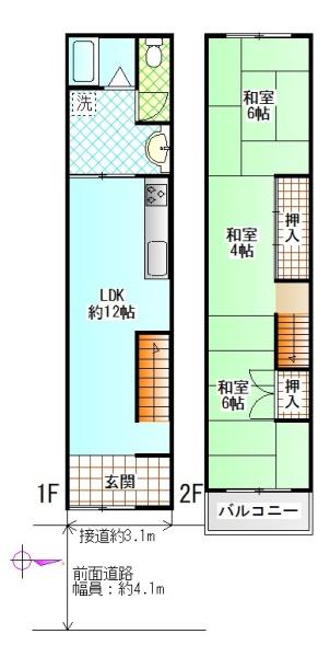 大阪市東成区大今里2丁目17-8