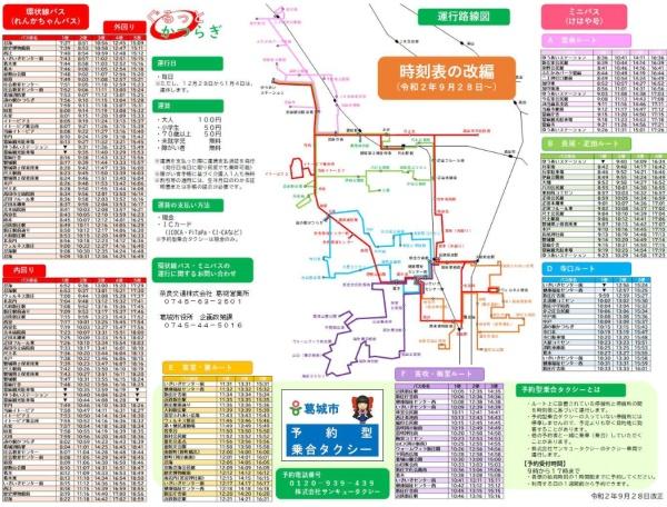 葛城市兵家の中古一戸建て
