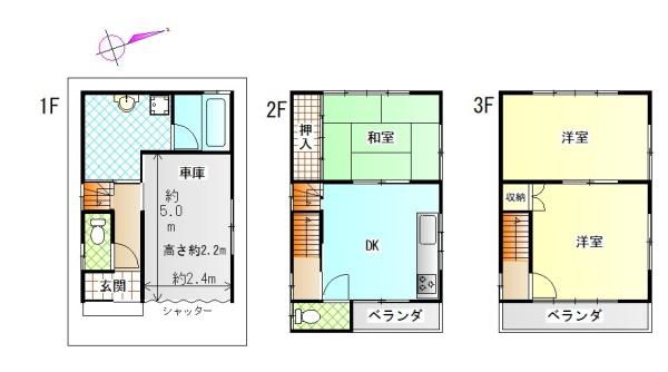 大和郡山市小泉町3625番10