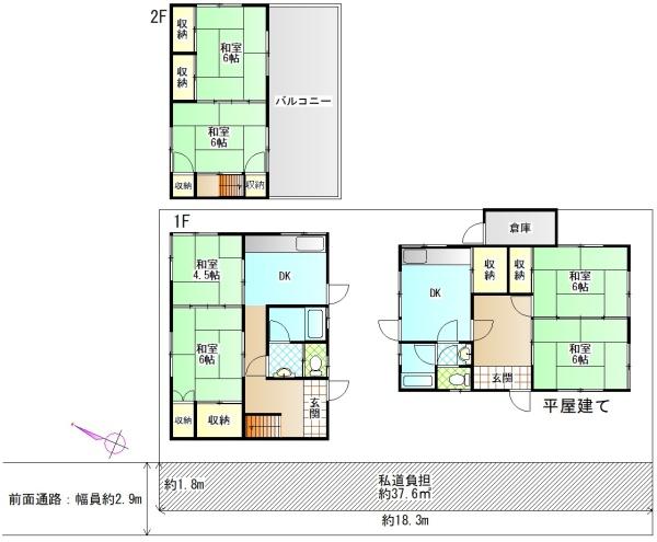 泉佐野市中町１丁目３-５５