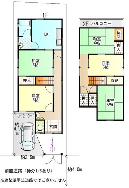 富田林市東板持町3丁目2-8
