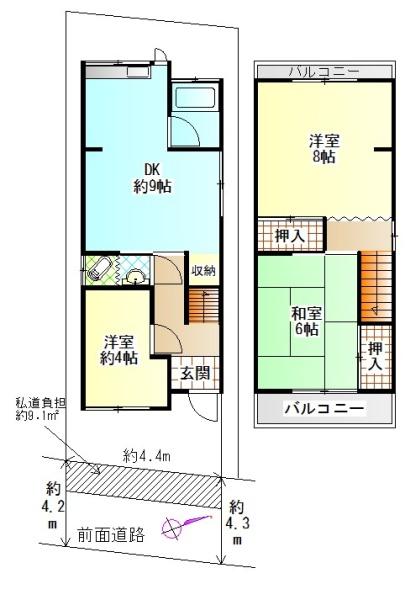 堺市中区八田北町898-7