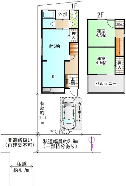 堺市西区原田199-11