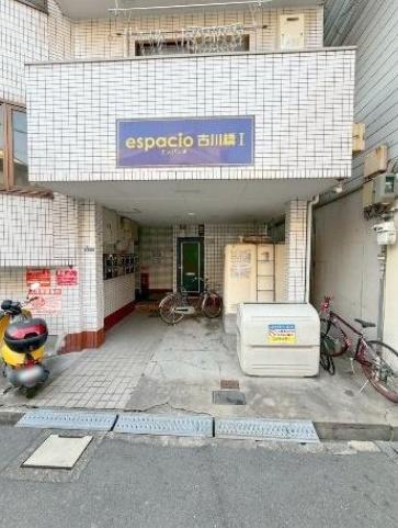 エスパシオ古川橋I