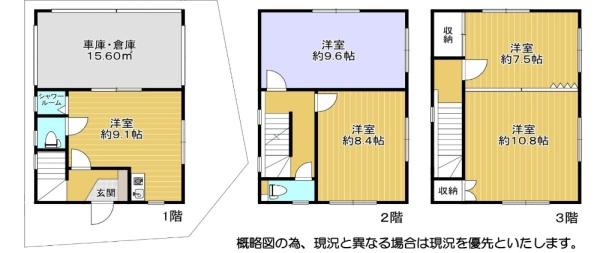 高槻市富田町1丁目15番10号