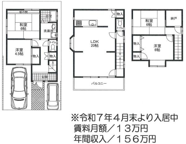 茨木市鮎川1丁目20番39号の6