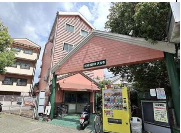 ディバージョン久宝寺
