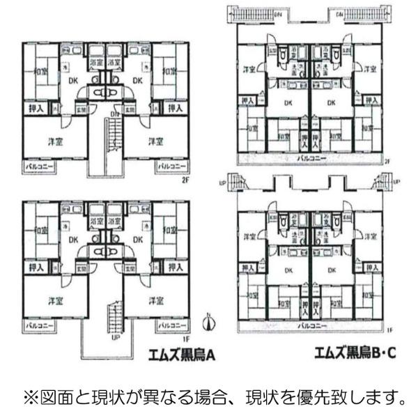 和泉市黒島町３丁目