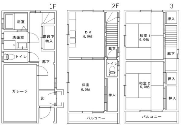 交野市私部7丁目
