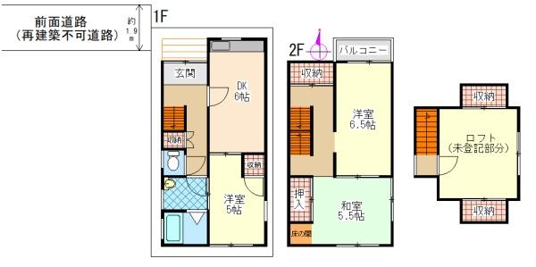 池田市桃園１丁目の中古一戸建て