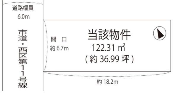 千代崎タウンハウス