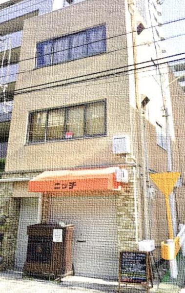 新町ビル