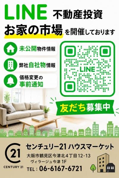 新築ガレージ付事務所(WORKPLACE泉尾)