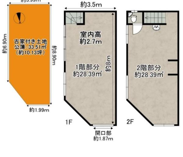 平尾２丁目倉庫