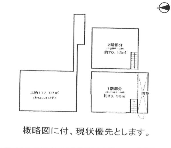大阪市東淀川区相川2丁目