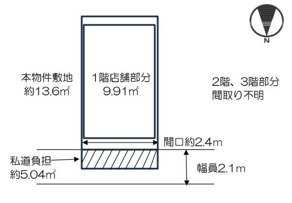 大阪市東成区東小橋3丁目