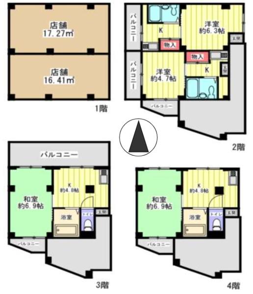 大安マンション