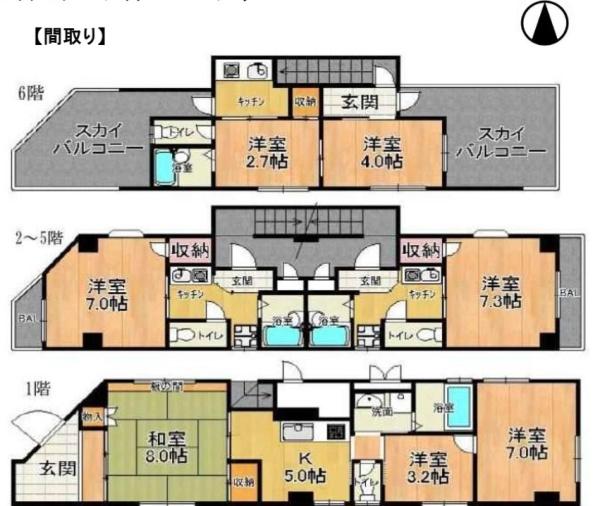 一棟収益マンション（GLOBAL）