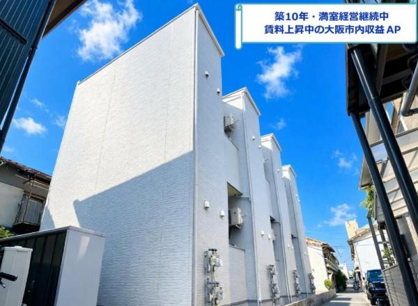 大阪市東住吉区1棟収益アパート(CHERRYBERRY)