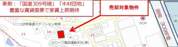 セレスティーノ青南台