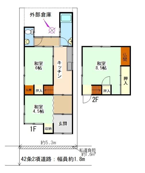 岸和田市春木旭町23-18