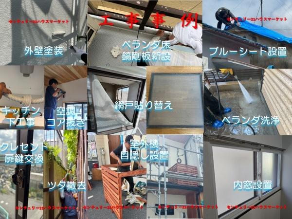 寝屋川市点野３丁目の中古一戸建て