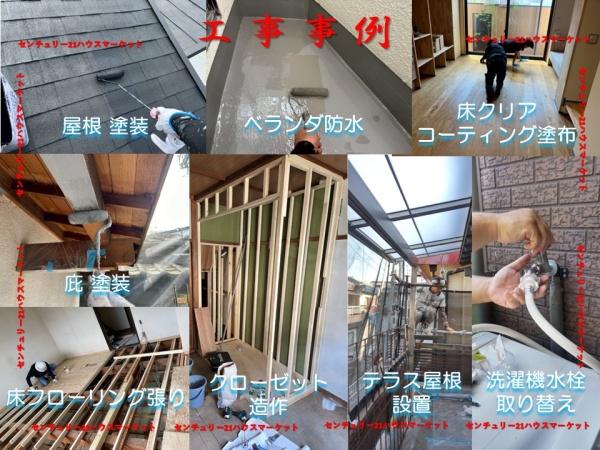 寝屋川市点野３丁目の中古一戸建て