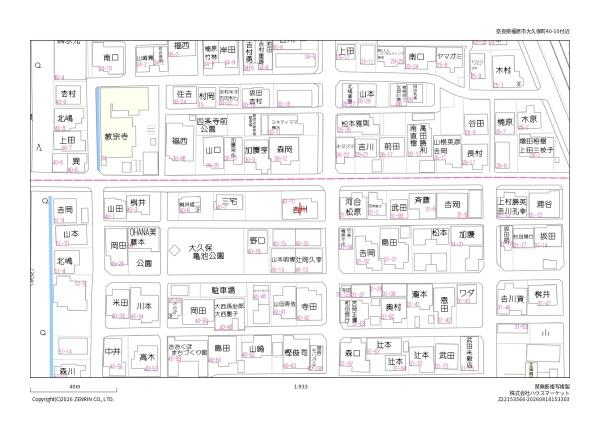 橿原市大久保町40-11