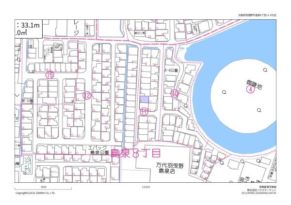 羽曳野市島泉８丁目の中古一戸建て