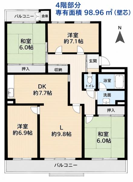 グリーンヒル光善寺住宅5号棟